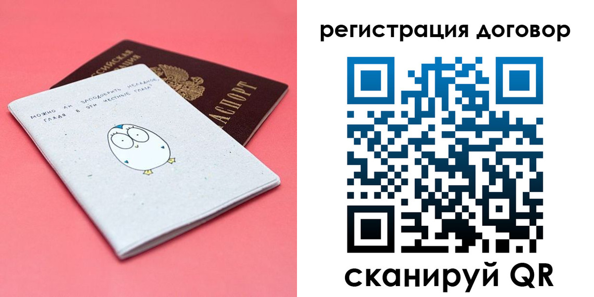 пропишу в квартире в Чечне