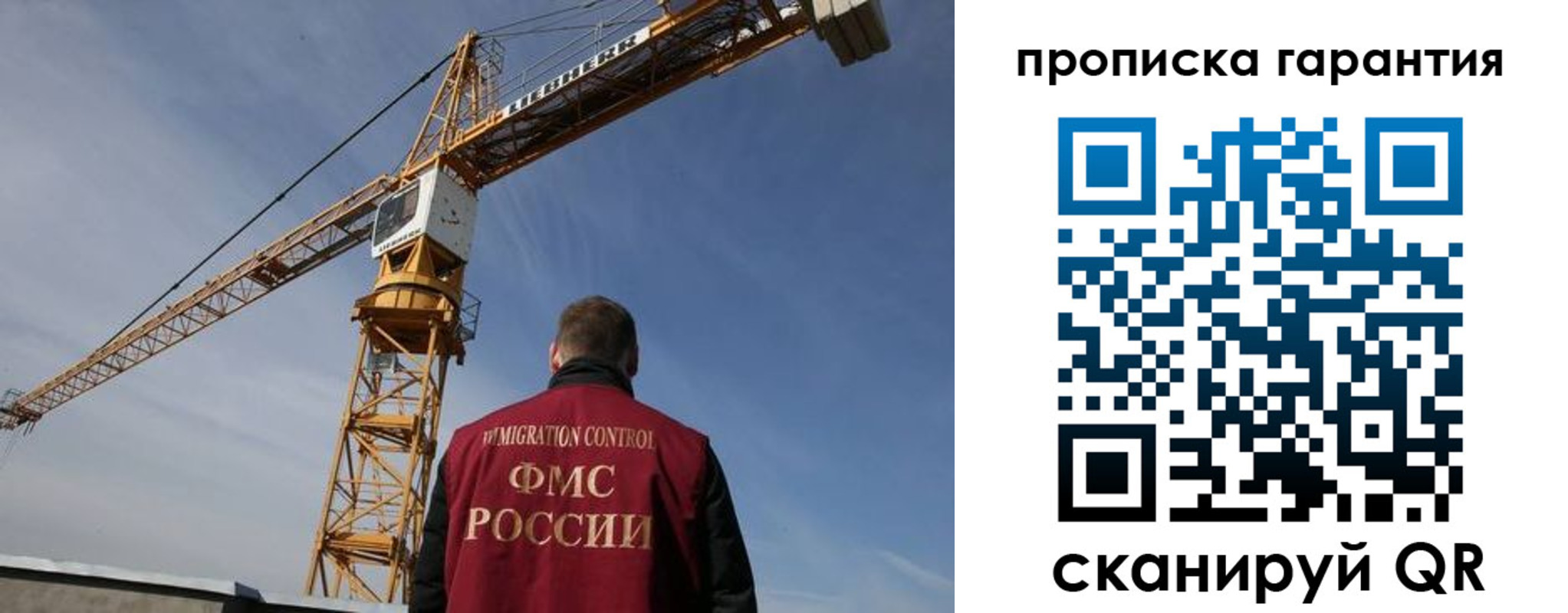 регистрация для школы в Чечне